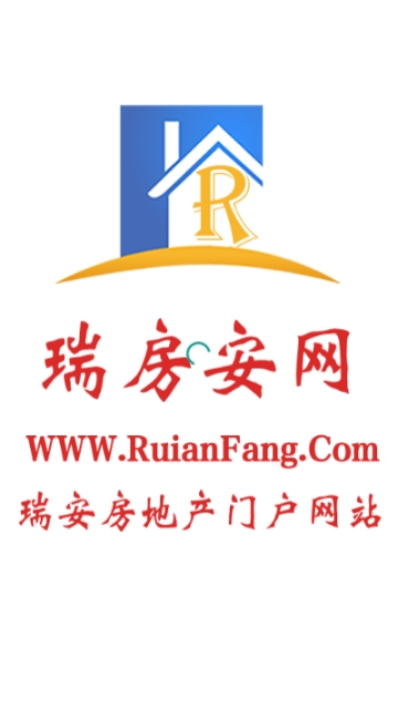 瑞安房网app 瑞安房网app