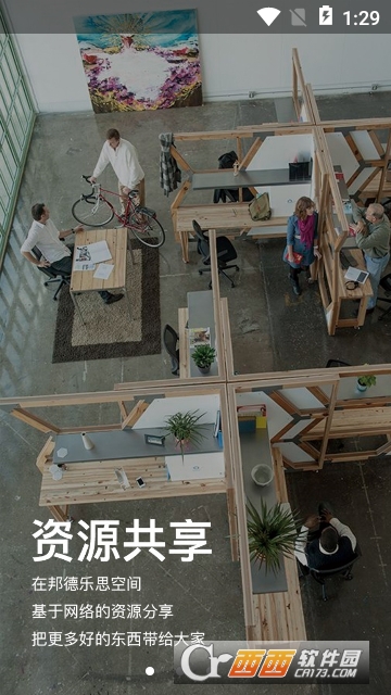 邦德乐思 邦德乐思