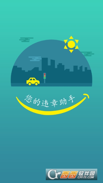 锦汉车生活 锦汉车生活