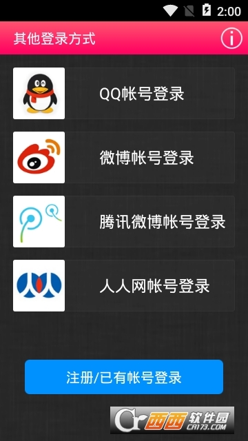 直销网 直销网
