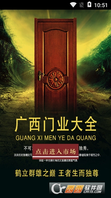 广西门业大全 广西门业大全