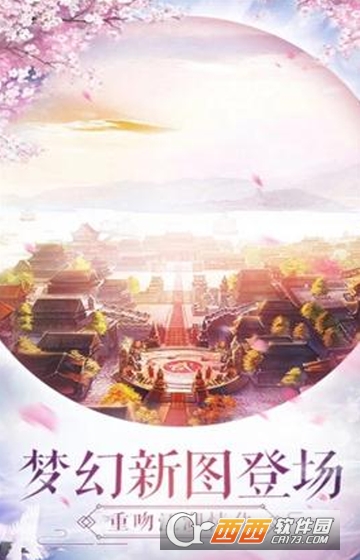 仙灵幻境2变态版
