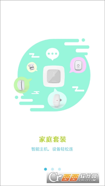 阿米云 阿米云