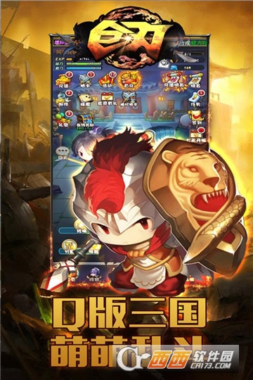 巨刃手游QQ微信登录版 巨刃手游QQ微信登录版