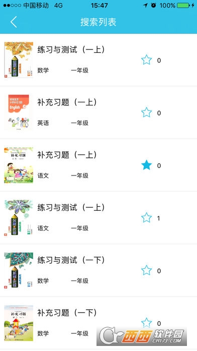 零五网app