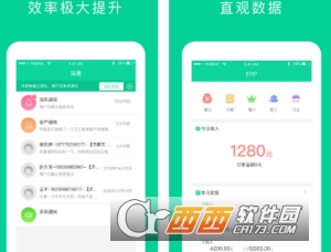 奕康元商家版