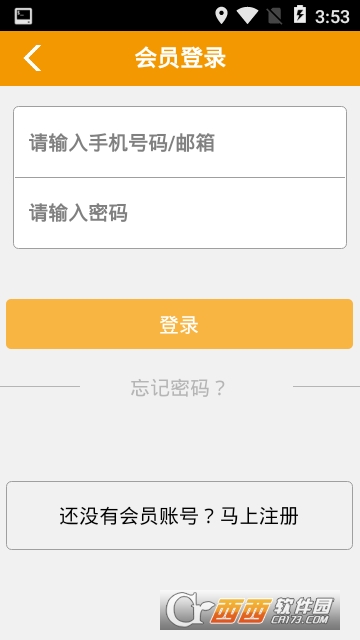 苏州在线 苏州在线