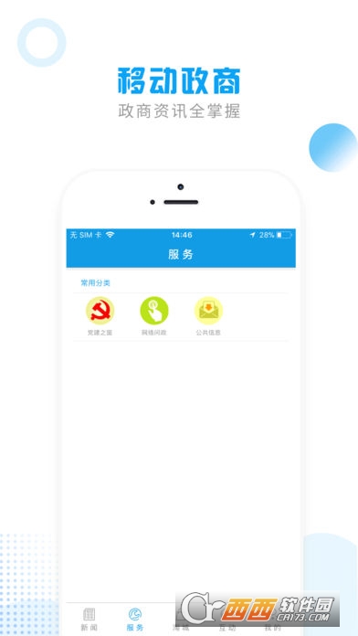 ������˹����app