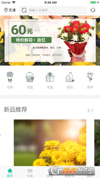 如忆 如忆