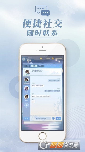 匣中逆水寒 匣中逆水寒