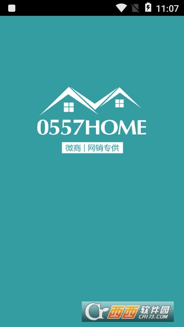 0557家纺app 0557家纺app