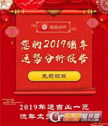 生辰八字起名取名"/