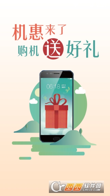 中博手机城 中博手机城