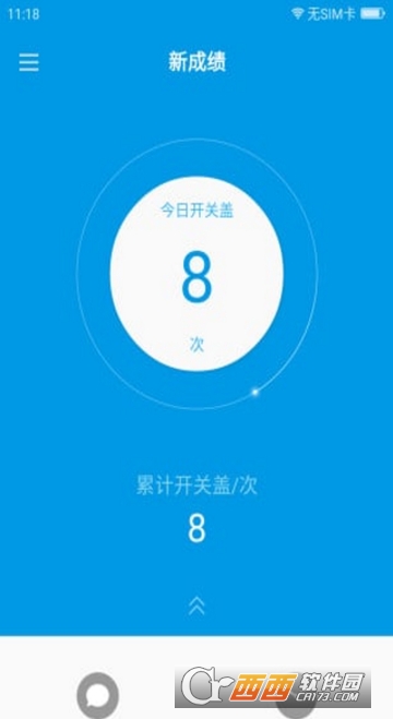 奇窗app 奇窗app