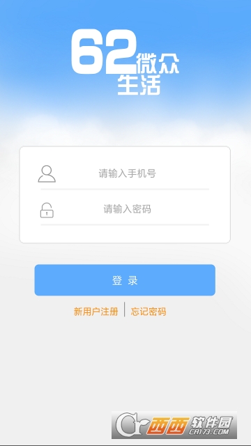 62微众app