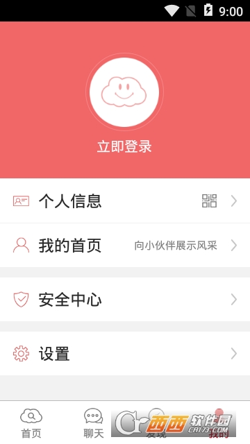 长春平安行 长春平安行