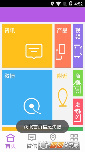 旅游指南门户 旅游指南门户