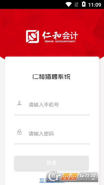 �ʺ���Ƹϵͳ