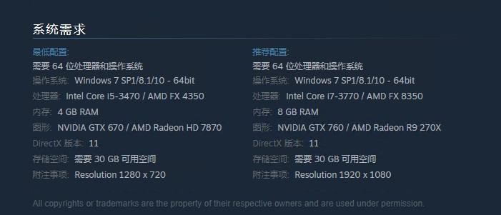 实况足球2019免安装中文破解版