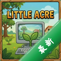 The Little Acre电脑版v1.0官方版