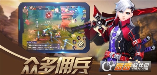 圣翼幻想BT变态版 圣翼幻想BT变态版