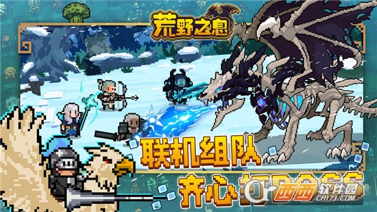 荒野之息 荒野之息