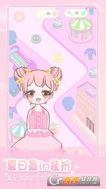 装扮小公主少女秀app 装扮小公主少女秀app