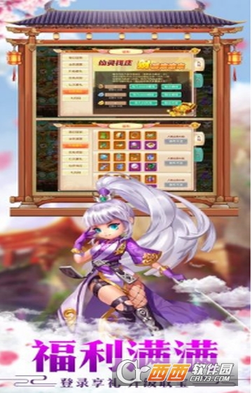封妖捉鬼录变态版