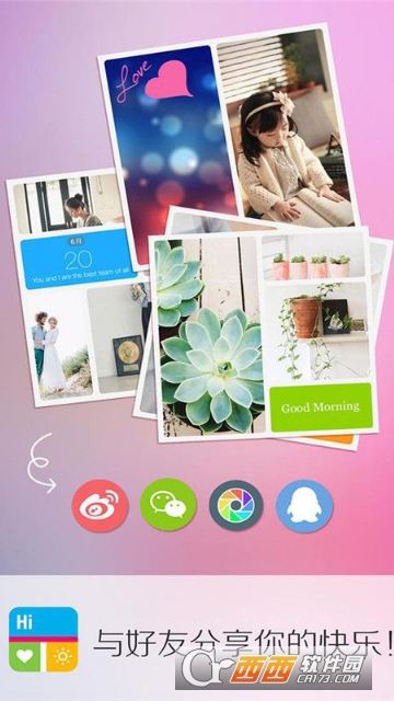最简拼图 最简拼图