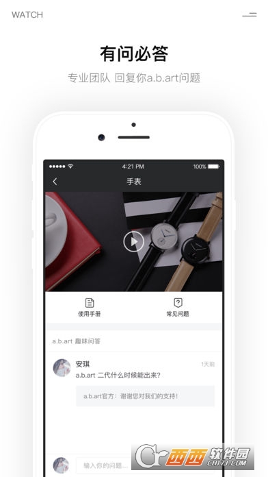 a.b.art app