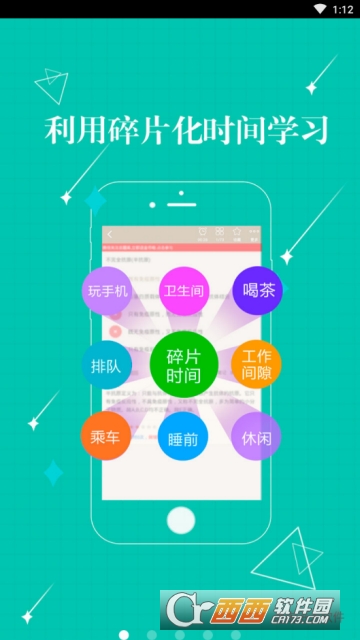 二级建造师机电工程 二级建造师机电工程