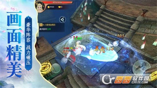 苍天之渊BT变态版 苍天之渊BT变态版