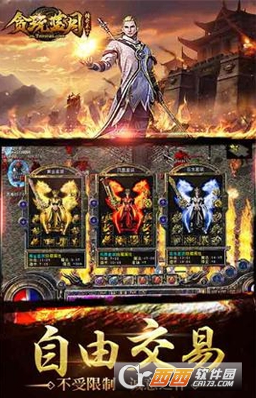 达叔蓝月变态版