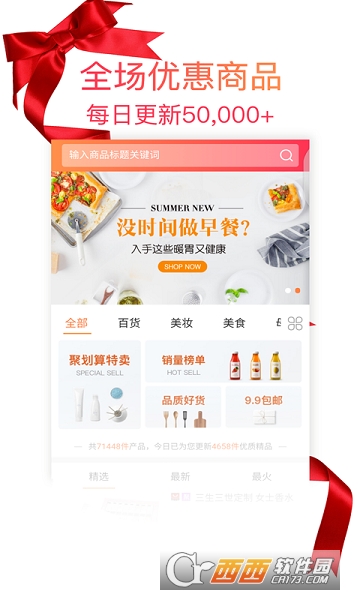 折多多 折多多