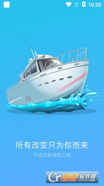 游艇王 游艇王