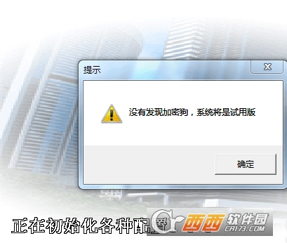 ŵ���ֻ����۹���ϵͳ�ƽ��