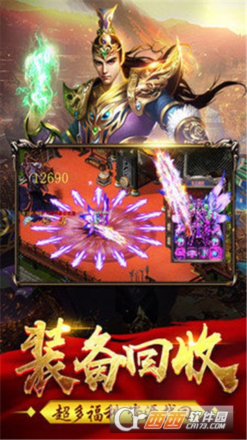 张卫健传奇BT变态版 张卫健传奇BT变态版