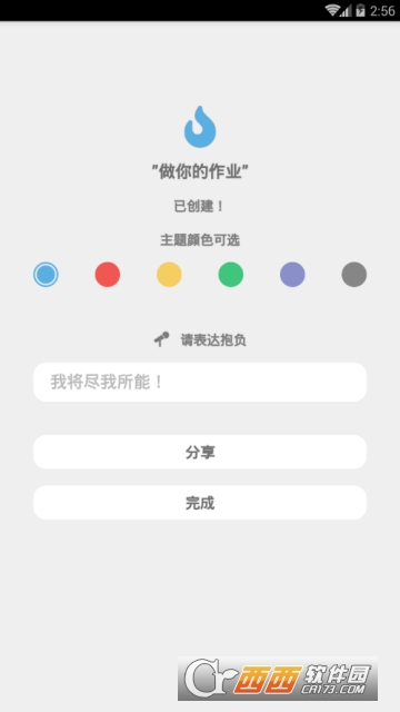 Dot Habit(ϰ������)app