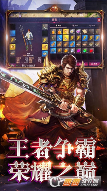 热血暗黑奇迹BT变态版 热血暗黑奇迹BT变态版