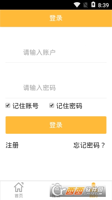 山东IT网 山东IT网