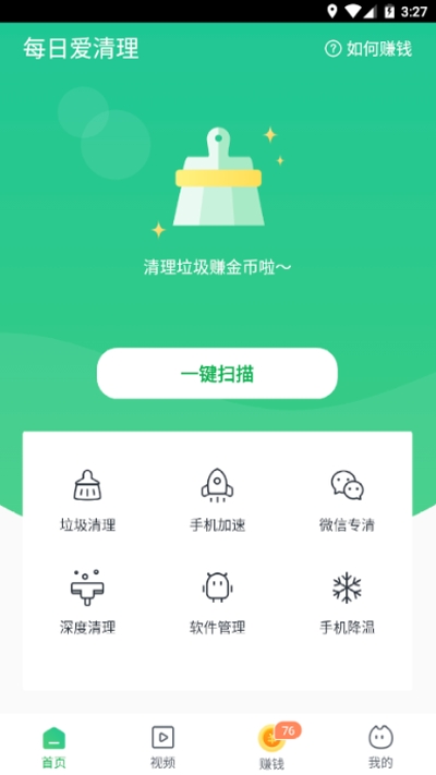 ÿ�հ�����(����׬Ǯ)app