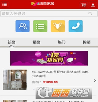 约美家居"/