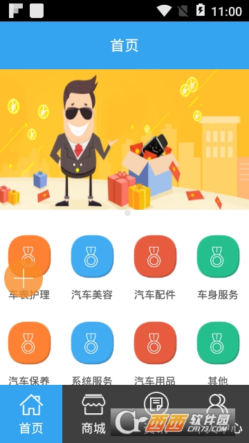 河南汽车服务网 河南汽车服务网