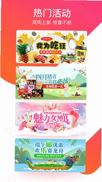 邮掌柜运行截图