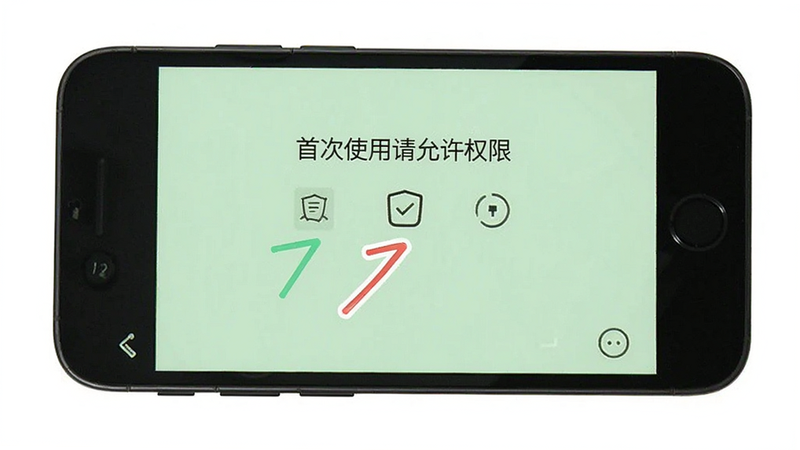趣推文新手引导界面,手机屏幕显示操作步骤箭头,背景为浅绿色,文字提示