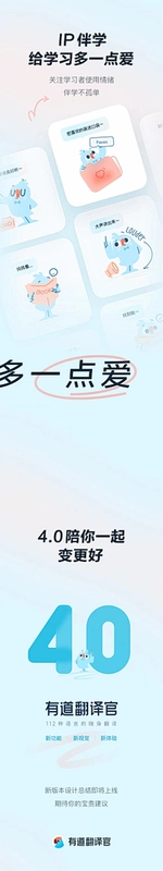 趣推文运行截图