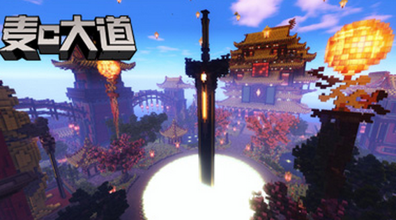 我的世界方形幻想pc版 v1.0完整版
