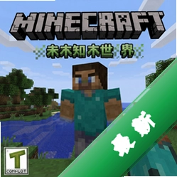 我的世界未知世界 pc版v1.0 冒险地图版