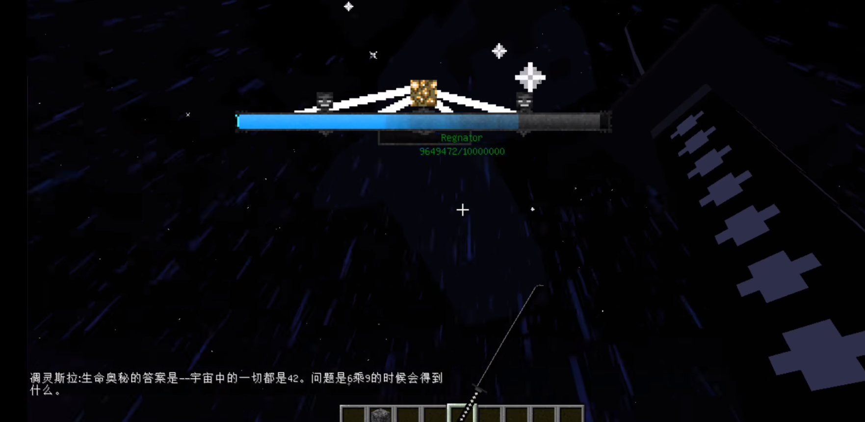 我的世界虚空之地 pc版运行截图