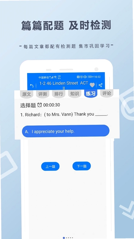 走遍美国运行截图